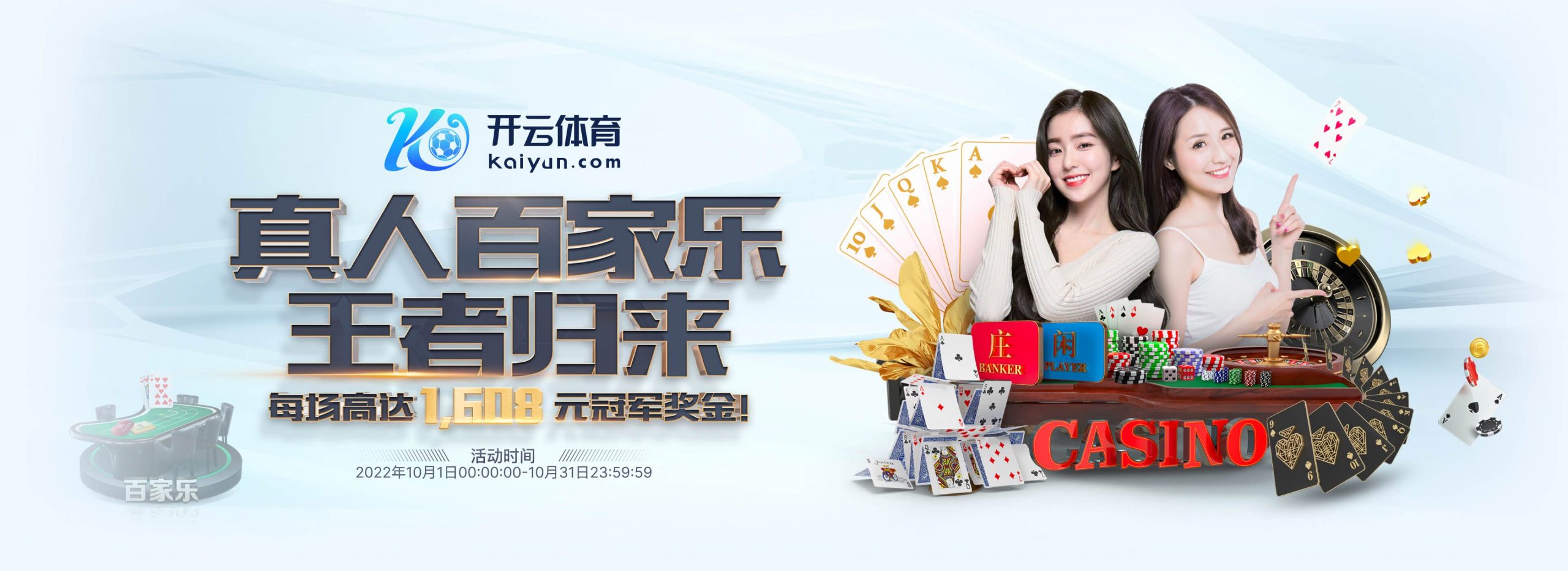 OB体育体育正式成为英超曼联合作伙伴！