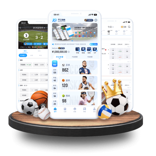 OB体育体育APP界面