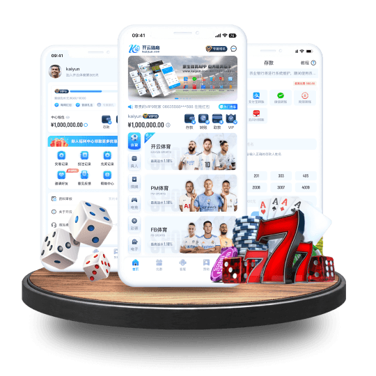 OB体育全站APP界面